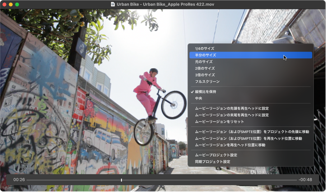 図。ショートカットメニューに各種のイメージフォーマットが表示されているムービーウインドウ。