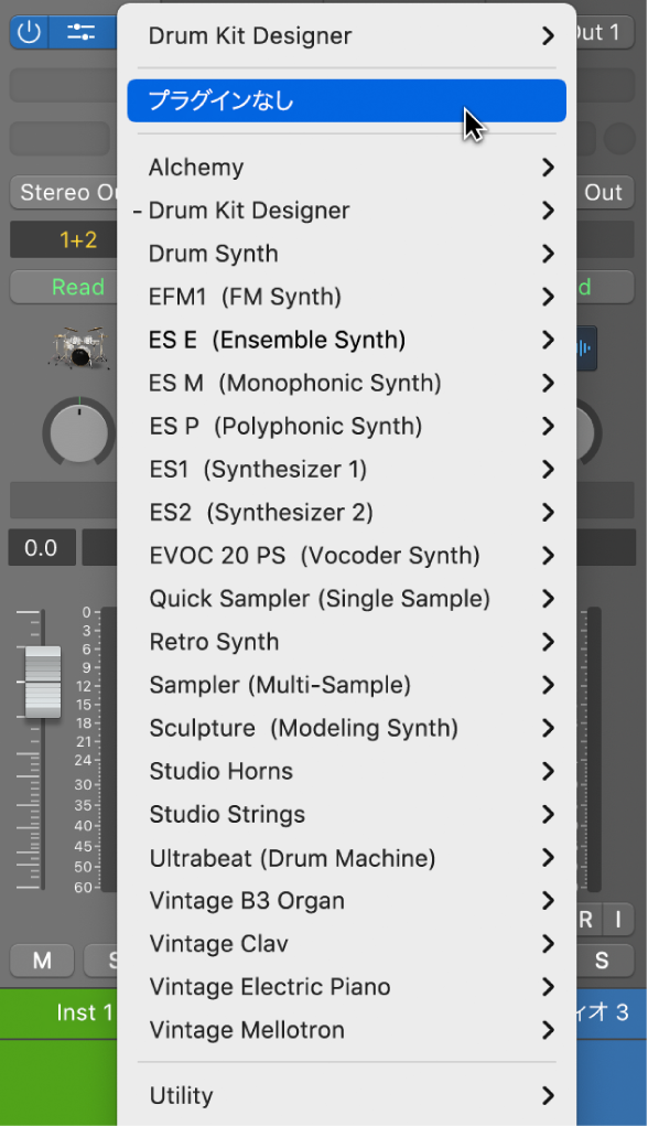 図。ポップアップメニューから「プラグインなし」を選択する。