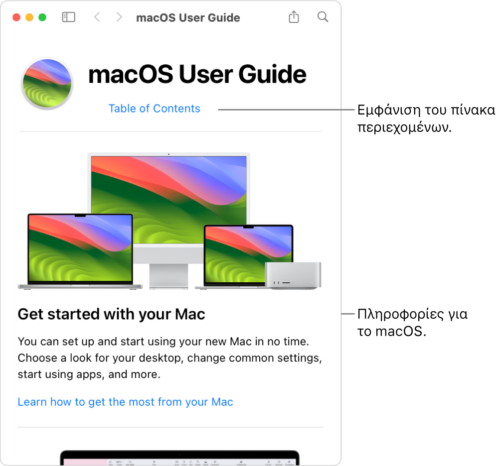 Η σελίδα καλωσορίσματος του Οδηγού χρήσης του macOS όπου φαίνεται ο σύνδεσμος «Πίνακας περιεχομένων».