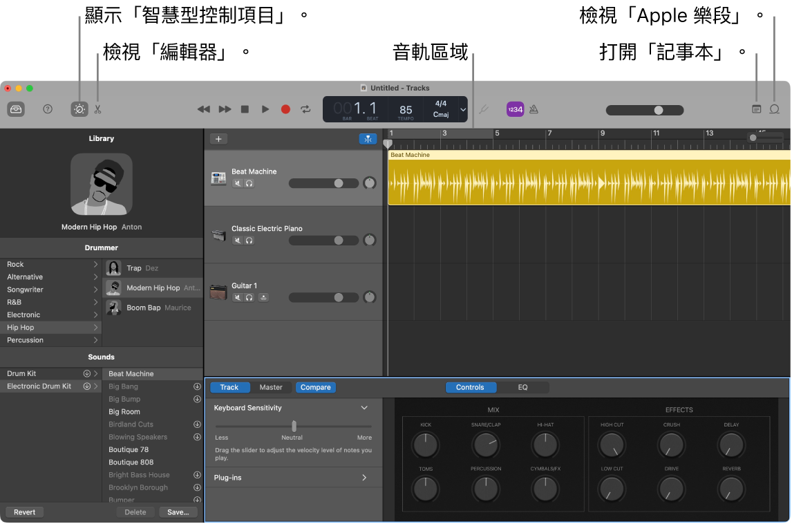 GarageBand 視窗,顯示取用「智慧型控制項目」、「編輯器」、「音符」和「Apple 樂段」的按鈕。其也會顯示音軌顯示區。