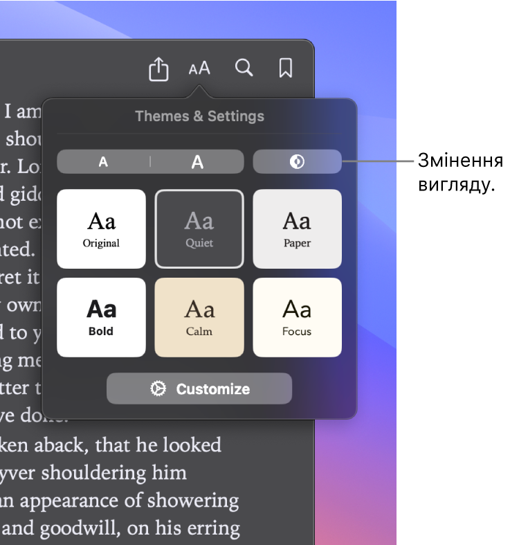 Вікно Книг і меню «Вигляд» на ній.