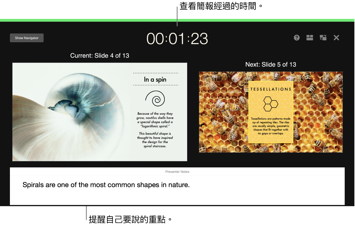 Keynote 視窗,顯示「預演幻燈片秀」功能。