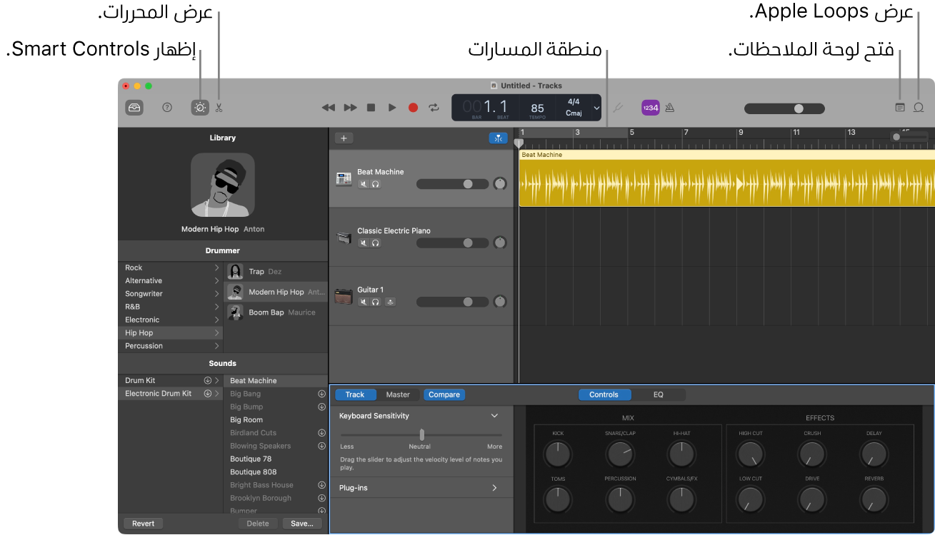 نافذة GarageBand تعرض أزرارًا للوصول إلى Smart Control و Editors و Notes و Apple Loops. كما تعرض طريقة عرض المقاطع الصوتية.