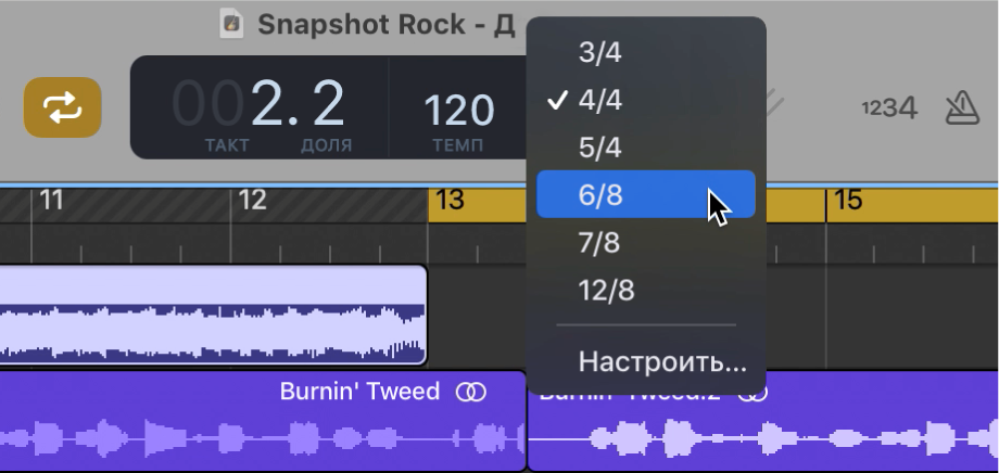 Выбор нового тактового размера во всплывающем меню на ЖК-дисплее.
