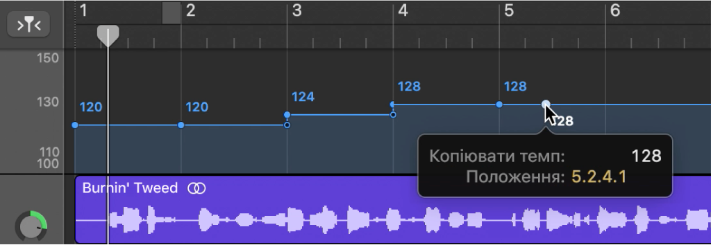 Доріжка темпу та процес копіювання контрольної точки темпу (під час перетягування утримується клавіша Option).