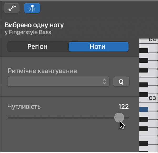 Редагування чутливості нот у редакторі фортепіанної стрічки