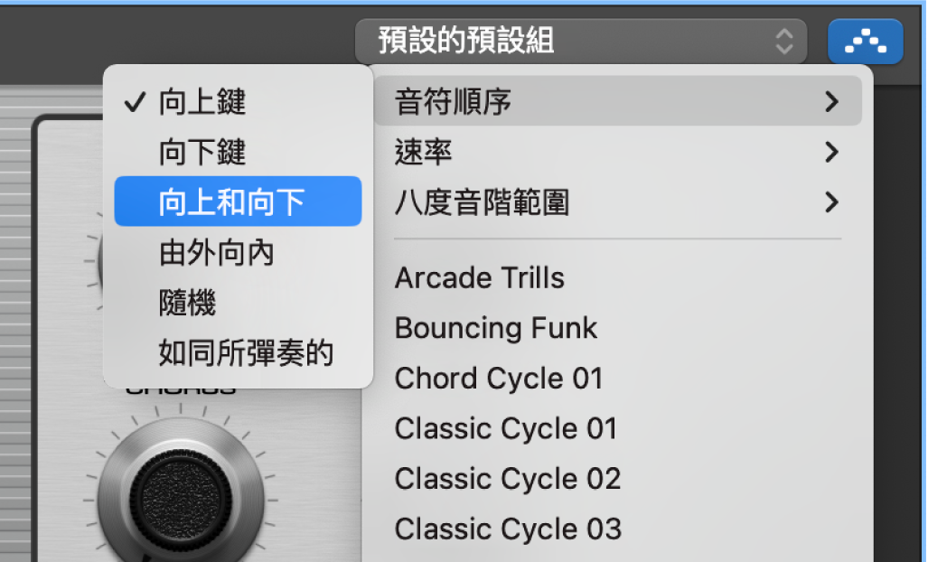 「智慧型控制項目」琶音器。