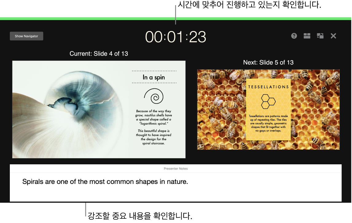 슬라이드 미리보기 기능을 보여주는 Keynote 윈도우.