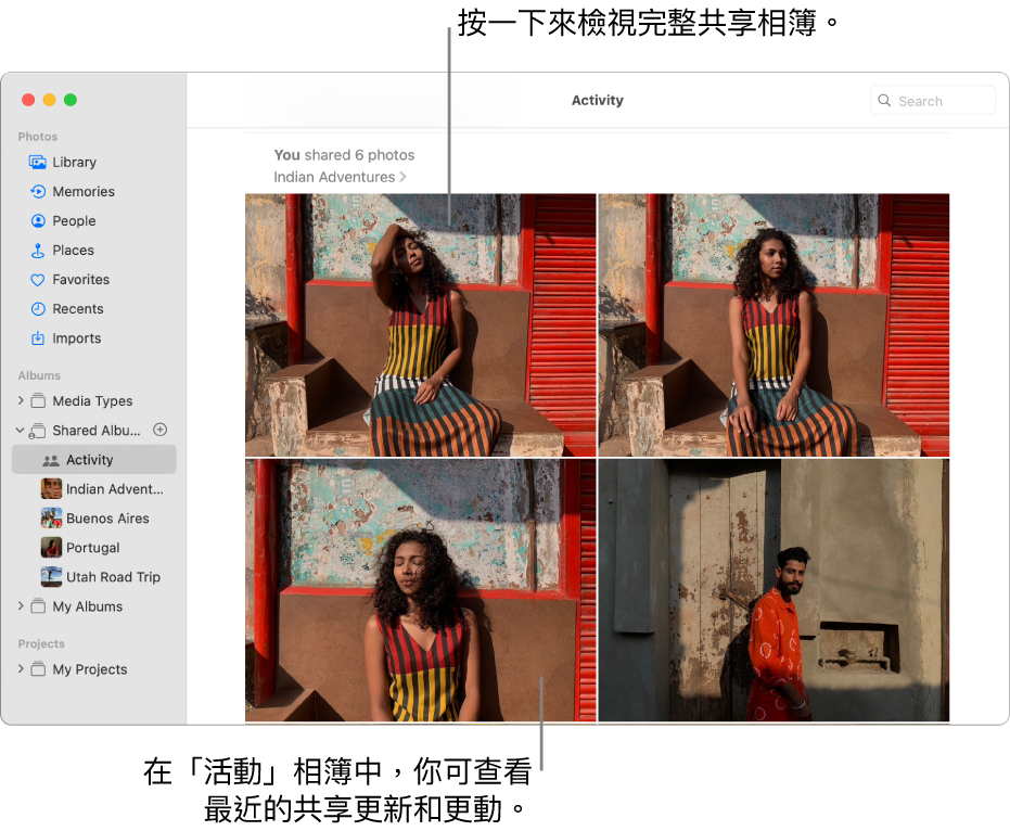 「照片」視窗,顯示側邊欄中選取了「活動」,而右側顯示「活動」相簿。
