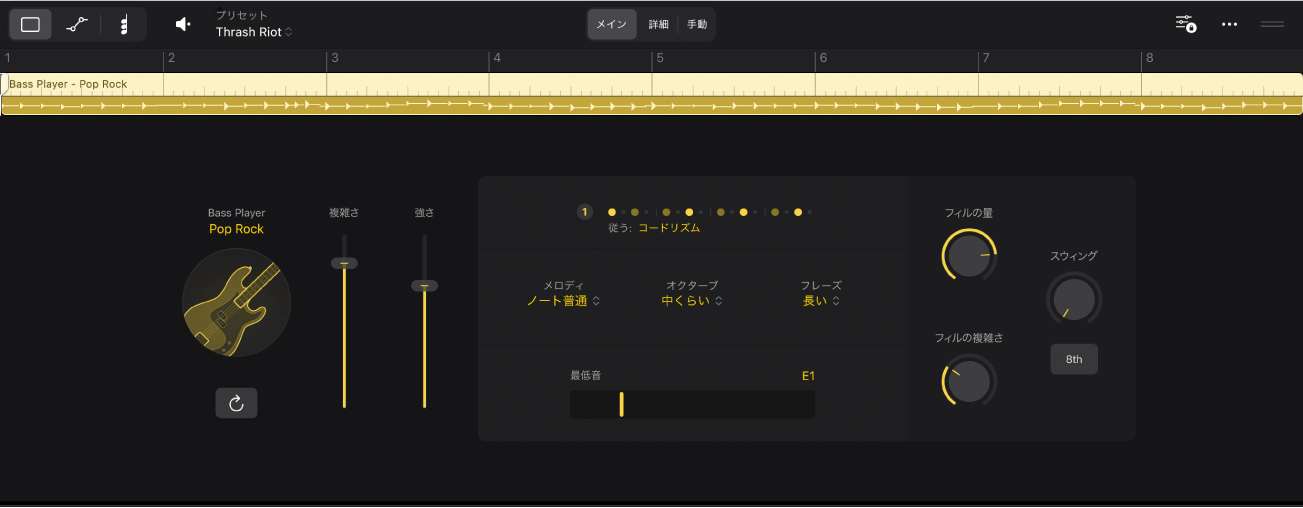 図。Bass Playerが表示されたSession Playerエディタ。