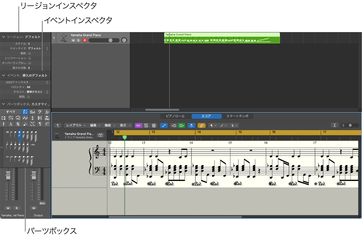 図。インスペクタ内のイベントパラメータボックス、表示パラメータボックス、およびパーツボックス。