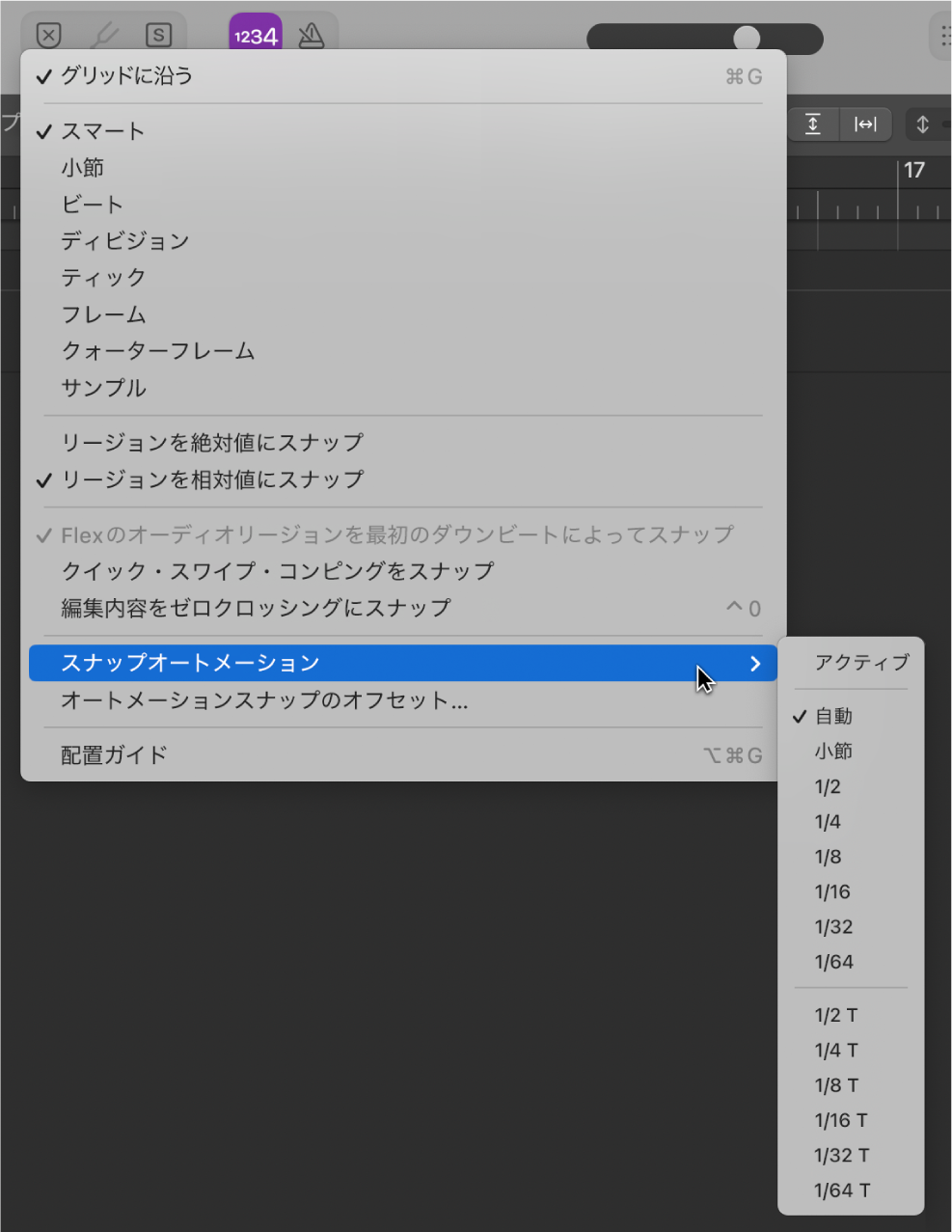 図。「スナップオートメーション」サブメニューのメニューコマンド。