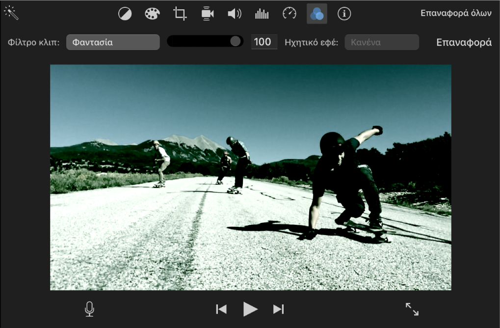 Εφέ βίντεο Sci-Fi που έχει εφαρμοστεί σε ένα κλιπ στο πρόγραμμα προβολής