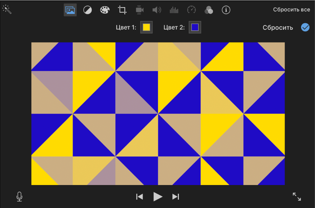 В окне просмотра показан узорчатый фон, а над окном просмотра отображаются две области цвета.