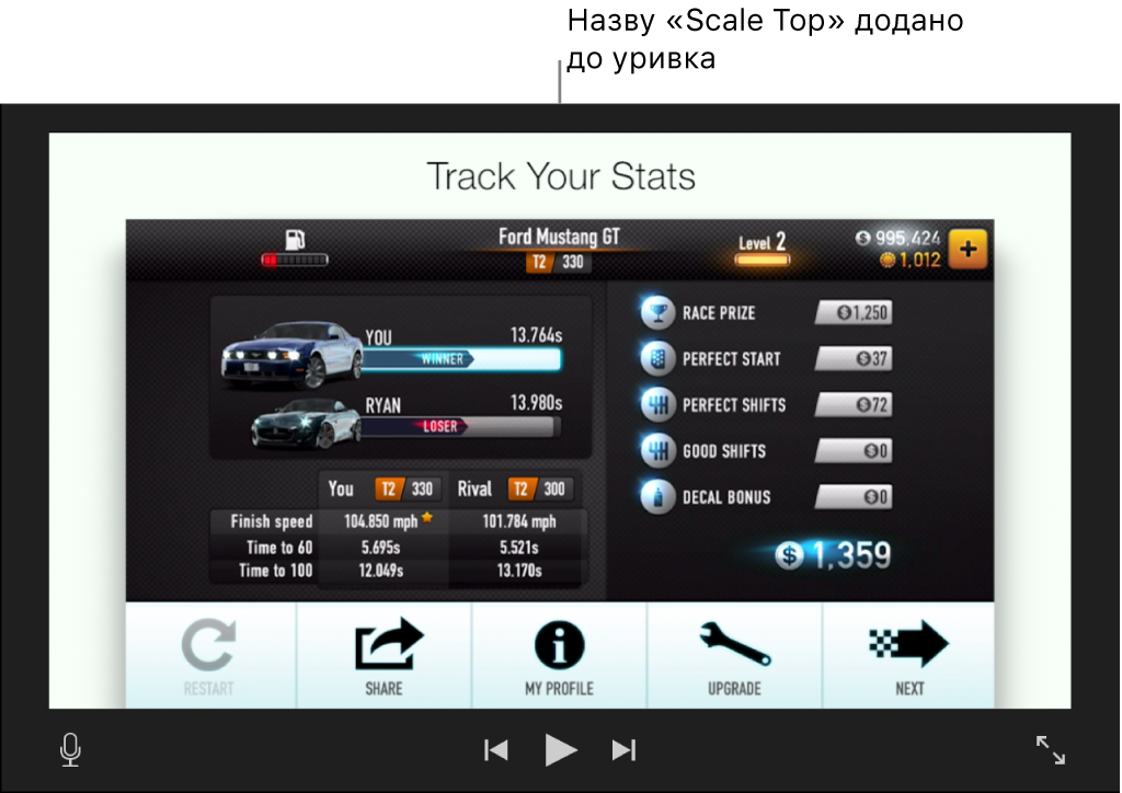 Уривок у переглядачі із титром «Масштаб», застосованим зверху