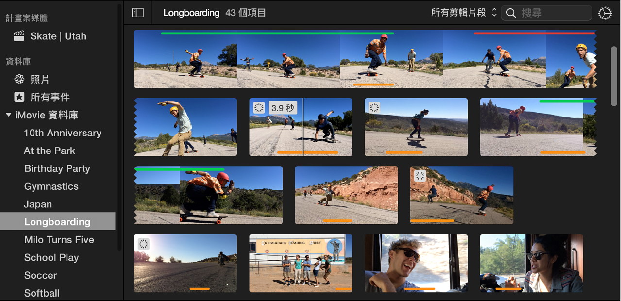 「資料庫」列表中的所選事件,以及事件的剪輯片段顯示在右側瀏覽器中