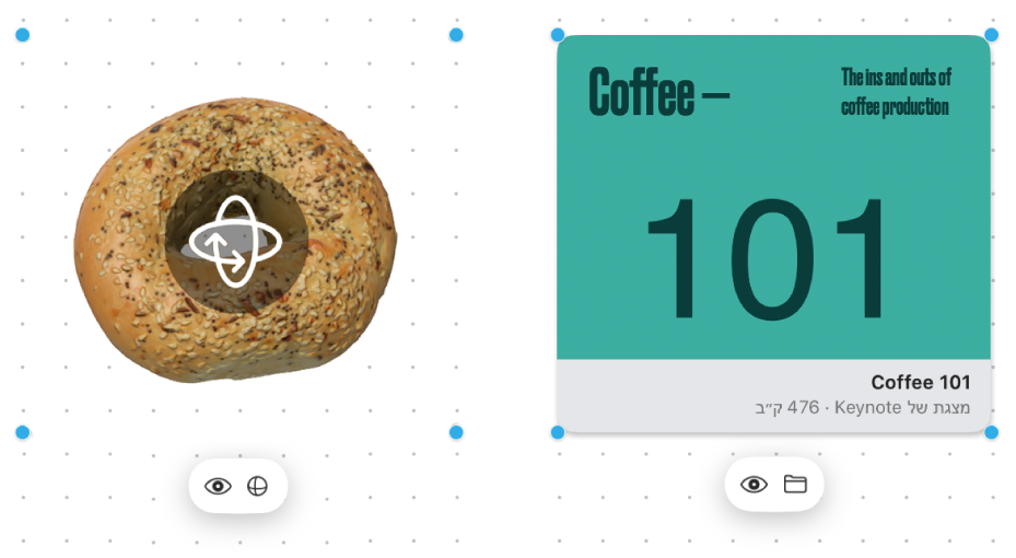 קובץ Keynote ואובייקט תלת-ממדי נבחרים, וכלי העיצוב גלויים.