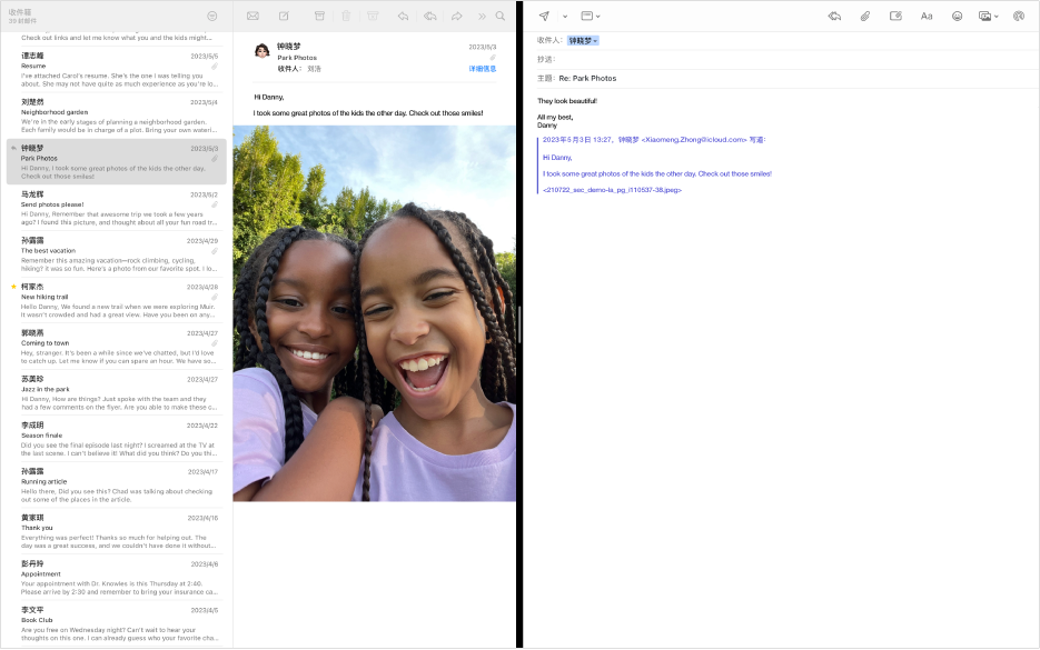 分屏浏览视图中邮件列表与编写窗口并排显示。