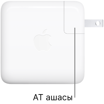 70 Вт USB-C қуат адаптері.