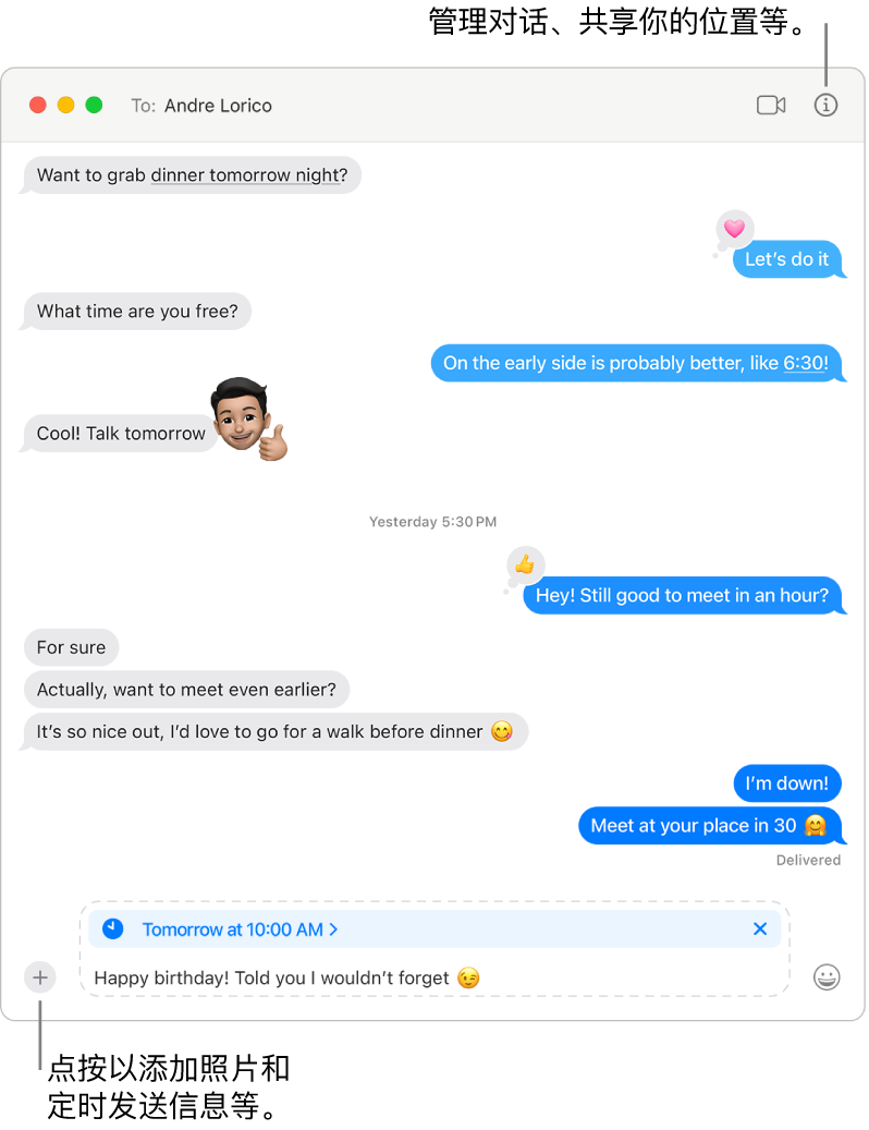 “信息”窗口显示一个对话。该信息被定时为明天上午 10 点发送。信息内容是:“生日快乐!说了我不会忘记。”