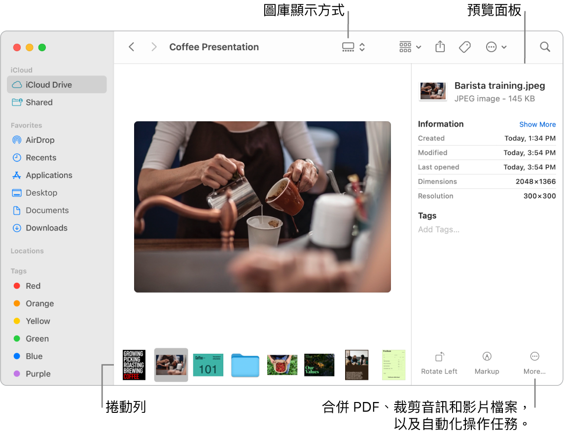 以「圖庫顯示方式」開啟的 Finder 視窗,顯示一張大型照片,下方是一列小照片(即捲動列)。旋轉、標示等功能的控制項目位於捲動列右方。
