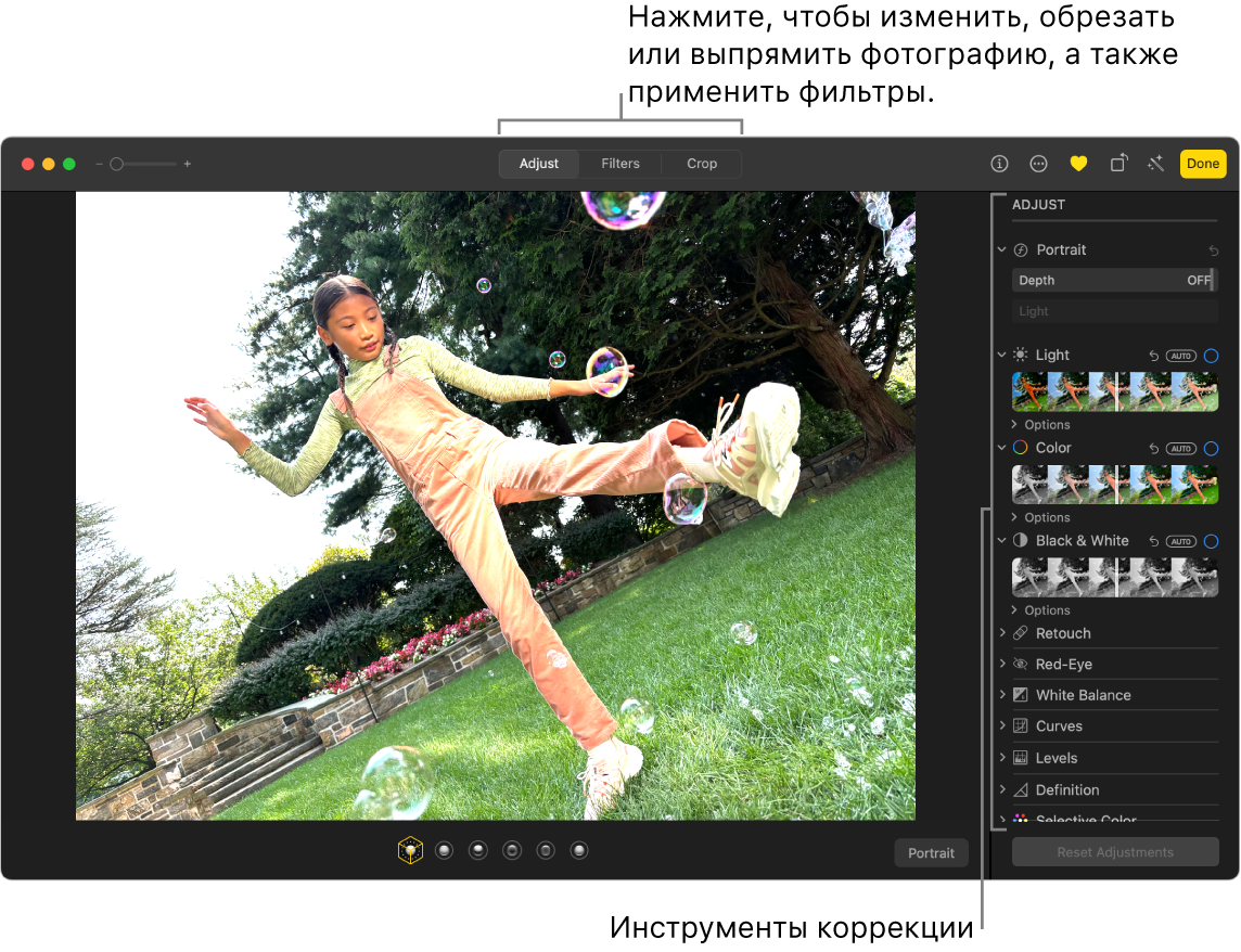 В приложении «Фото» показан процесс редактирования фото.