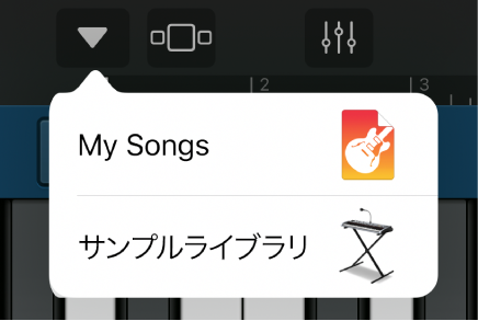 サンプルライブラリを開きます。