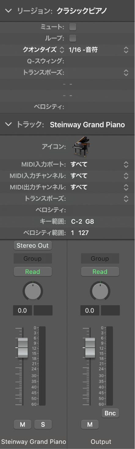 図。クイックヘルプ領域、リージョンインスペクタ、トラックインスペクタ、およびインスペクタチャンネルストリップが表示されているインスペクタ。