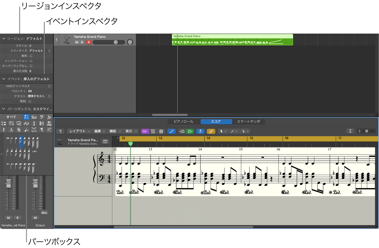 図。インスペクタ内のイベントパラメータボックス、表示パラメータボックス、およびパーツボックス。