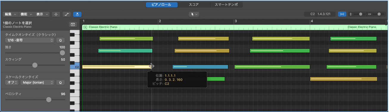 図。ピアノロールエディタでMIDIノートイベントを編集する。