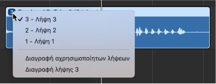 Δείχνει το ανοικτό αναδυόμενο μενού για τον φάκελο λήψεων.