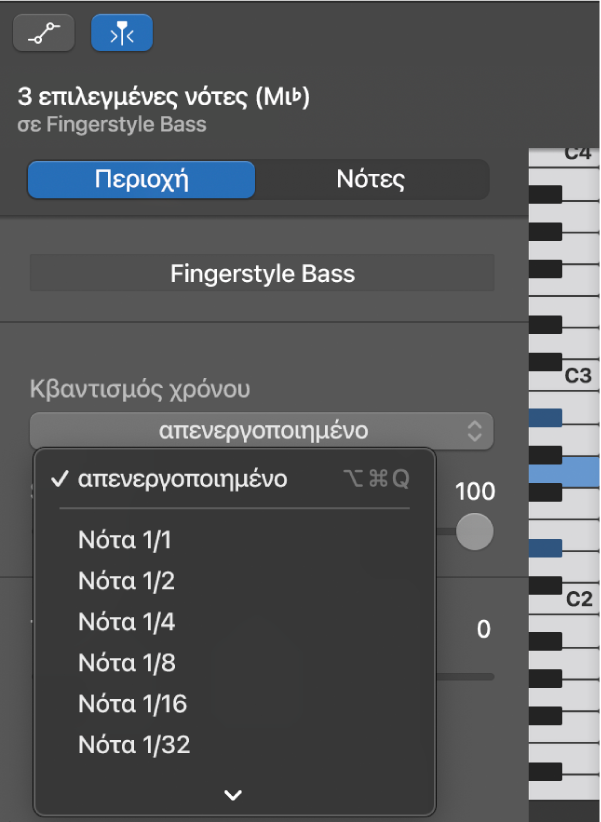 Επιλογή τιμής στο αναδυόμενο μενού Κβαντισμού χρόνου του Προγράμματος επεξεργασίας πιάνου.