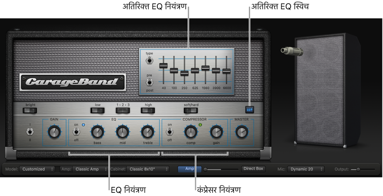 Bass Amp Designer द्वारा EQ और कंप्रेसर नियंत्रण दिखाए जा रहे हैं।
