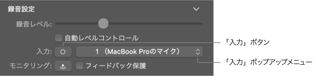 Smart Controlインスペクタの「入力」ボタンおよびポップアップメニュー。