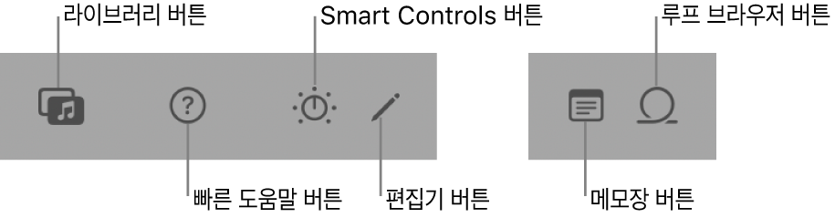 컨트롤 막대 버튼.