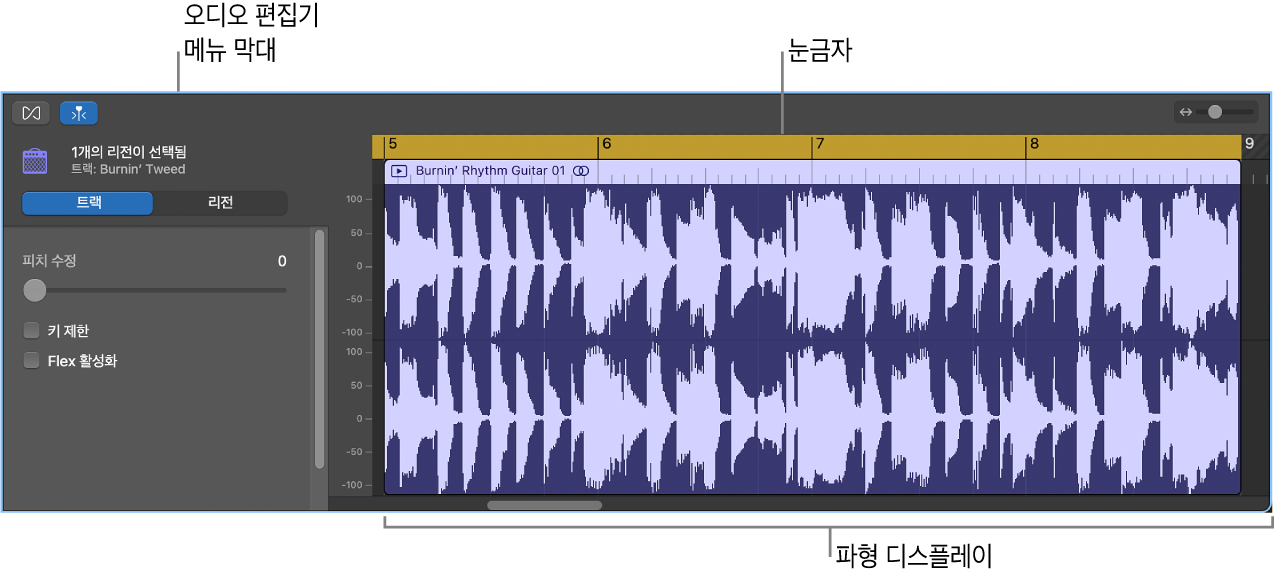 오디오 편집기.