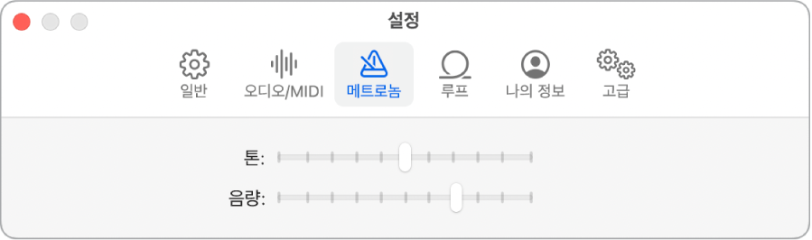 메트로놈 설정 패널.