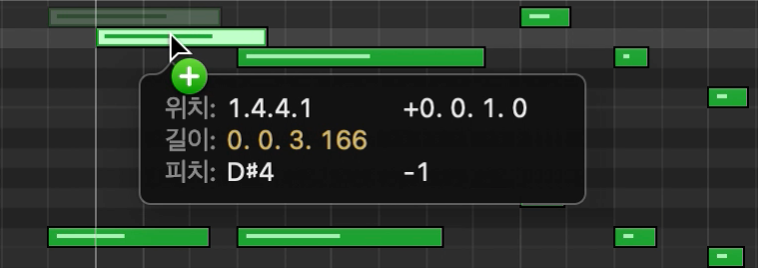 피아노 롤 편집기에서 노트를 Option-드래그하여 복사.