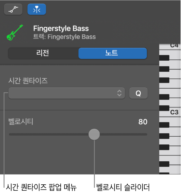 컨트롤을 표시하는 노트 모드의 피아노 롤 편집기 인스펙터.