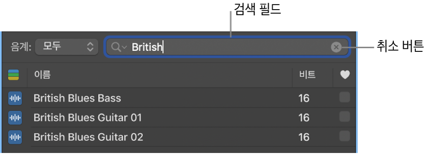 루프 브라우저의 검색 필드.