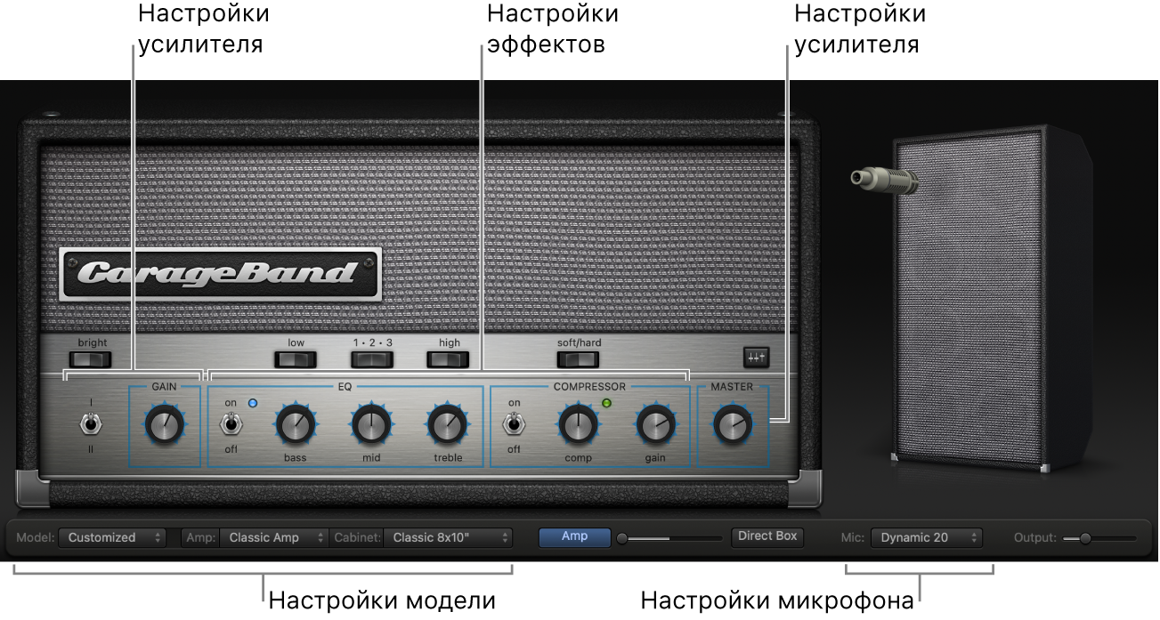 Окно Bass Amp Designer с другими областями управления.