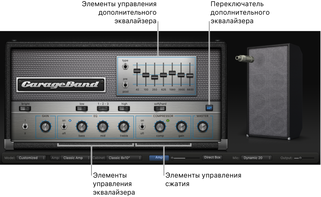 Элементы управления эквалайзера и компрессора в Bass Amp Designer