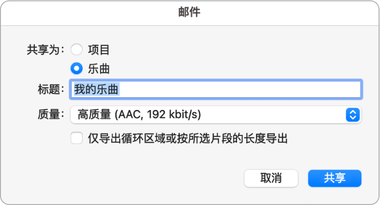 “邮包”对话框。
