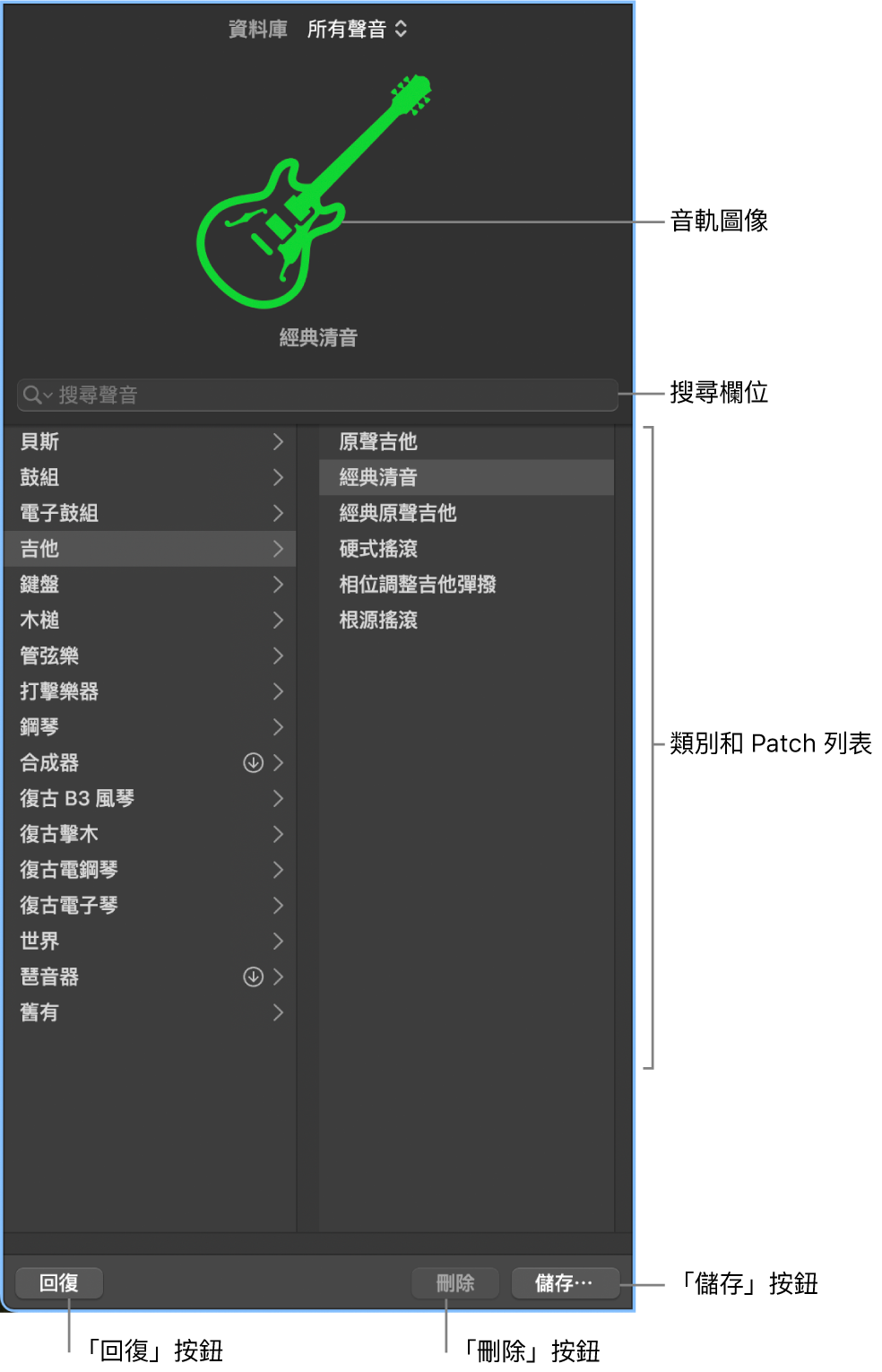 已選取 Patch 的資料庫。