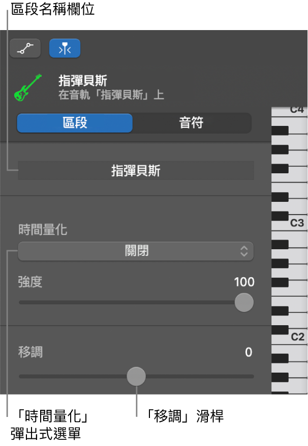 「區段」模式中的「鋼琴捲簾編輯器」檢閱器,顯示控制項目。