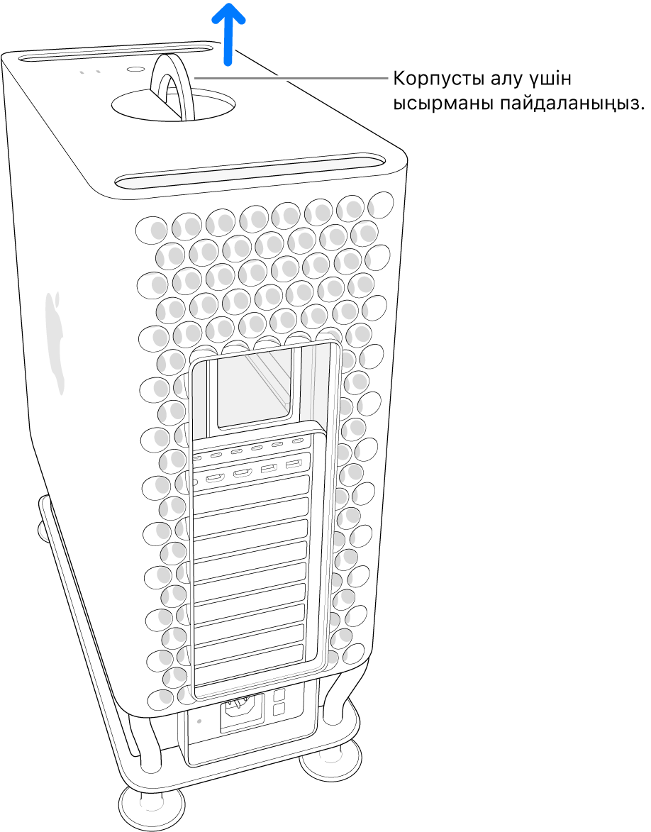 Компьютерден жоғары қарай тартылып жатқан корпус.