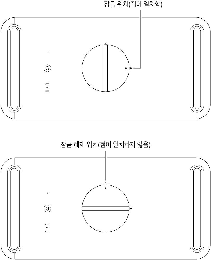 컴퓨터 하우징 상단에 표시된 래치가 잠금 상태에서 잠금이 해제됨.