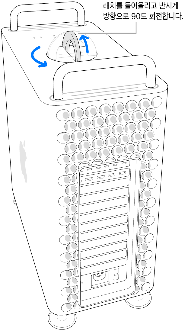래치를 들어올리고 90도로 돌려서 컴퓨터의 하우징을 제거하는 첫 번째 단계.