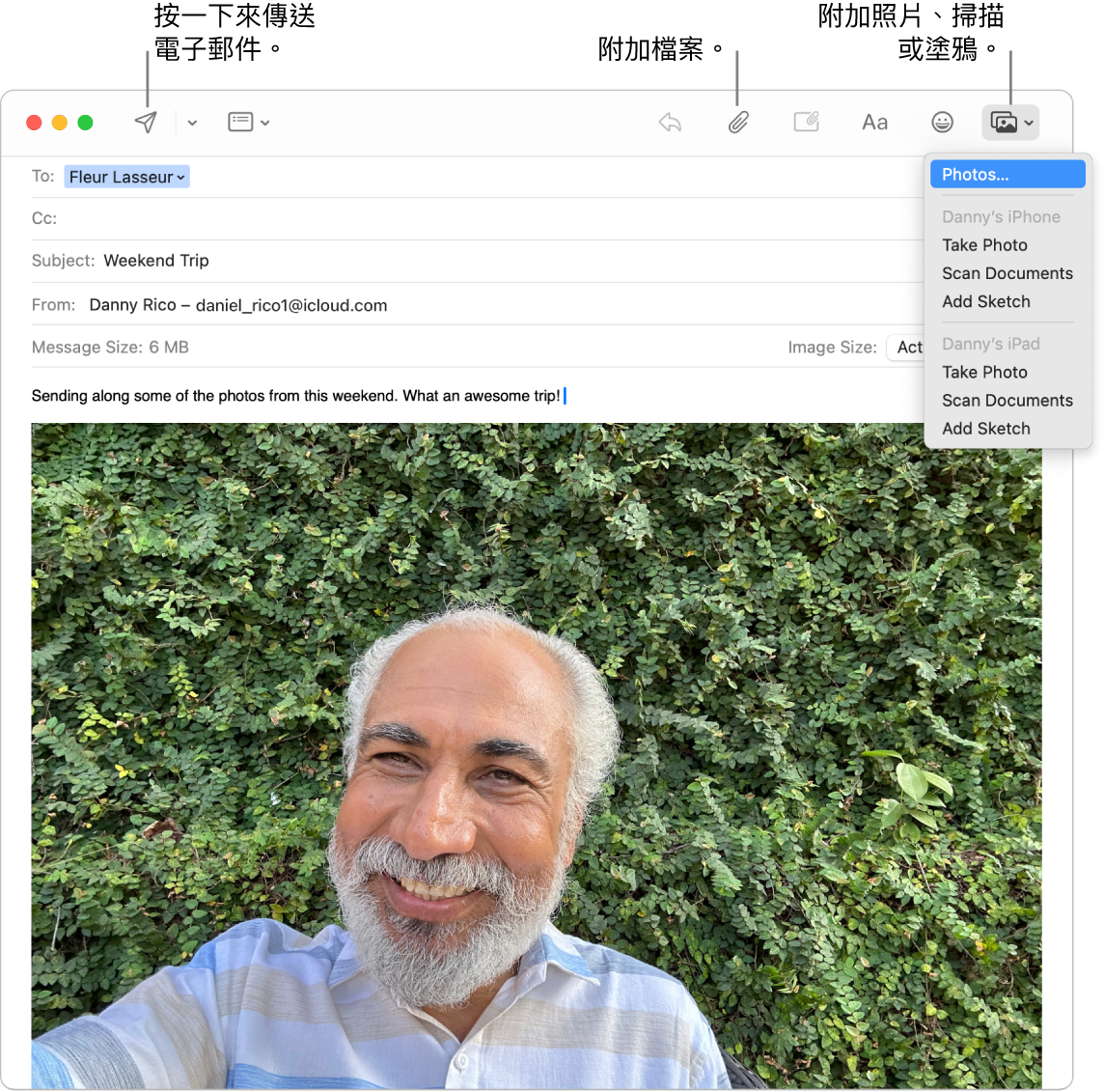 「郵件」視窗顯示正在編寫草稿的新郵件。彈出式選單顯示附加照片,或拍攝照片、掃描文件,或從浩瀚的 iPhone 或 iPad 加入塗鴉的選項。
