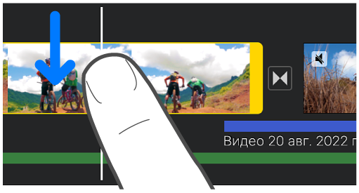 Разделение клипа на временной шкале.